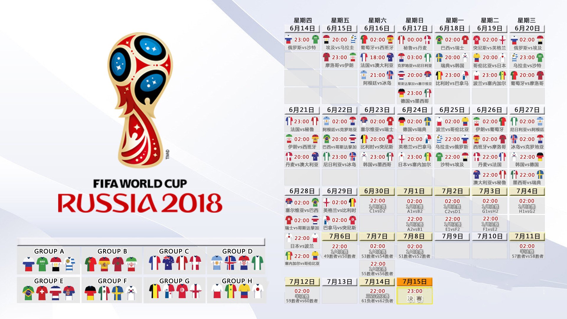 沙漠之狐的逆袭,2026世界杯E组,突尼斯如何用默契与铁血击碎波兰,福登的孤独闪光